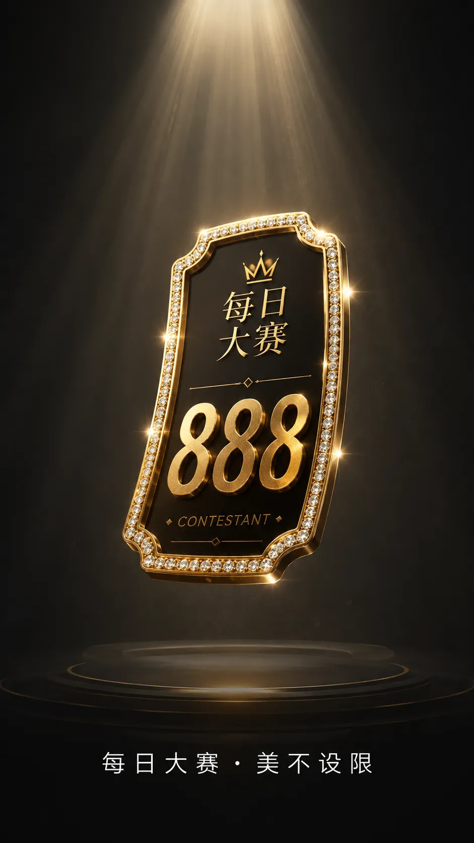 镜头大片主题视觉